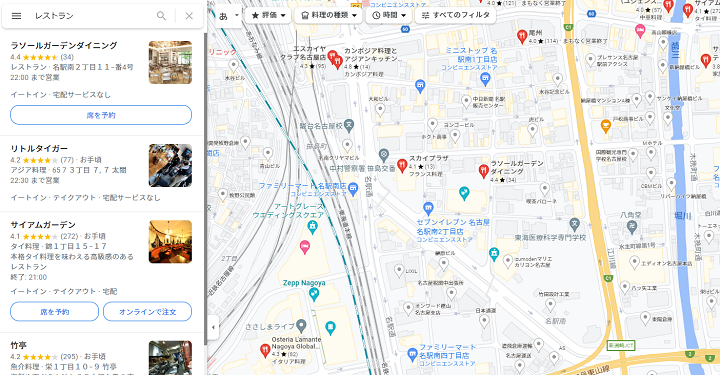 check-living-environment-google-maps