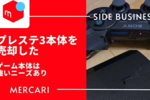 コピペok メルカリのプロフィールの書き方解説 初心者向け例文付き 簡単にこれだけ書こう あきちゃんぬのマネークエスト