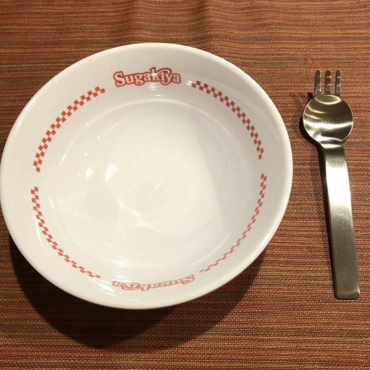 1_disposal_sugakiya_bowl