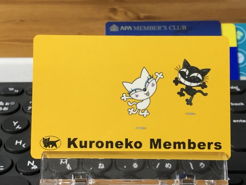kuroneko_members_card