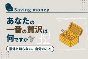 extravagant_spending_money_akichanne_nt