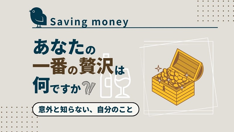 extravagant_spending_money_akichanne_nt