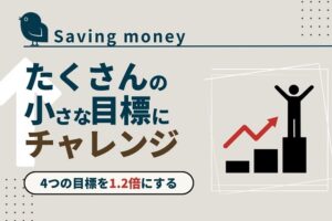 multiple_money_goals_akichanne_nt