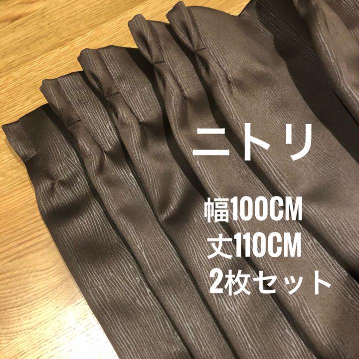 mercari_curtain_akichanne
