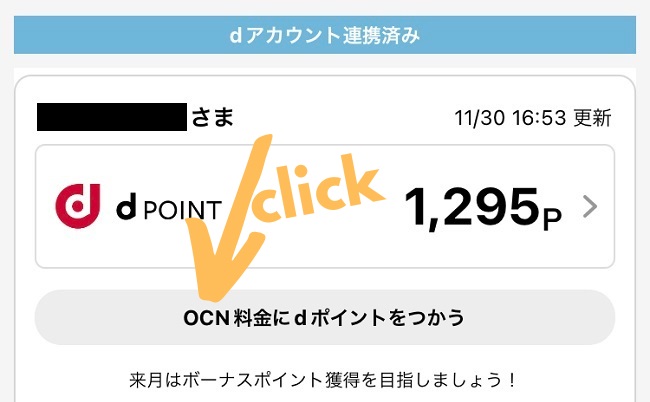 dpoint_ocn