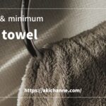 minimalist-dailylife-towel