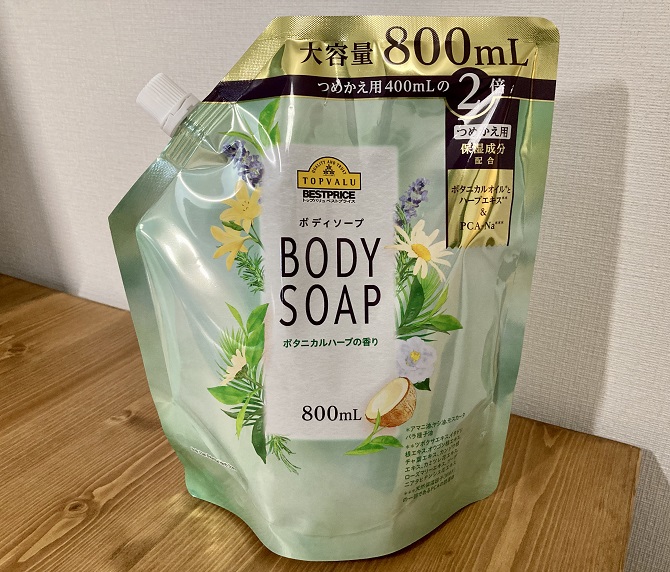 saving-money-body-soap