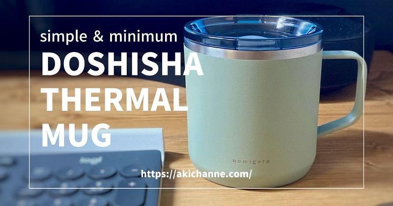 review-doshisha-thermal-mug