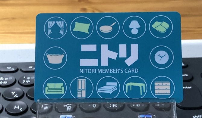 1_nitori_members_card_ns