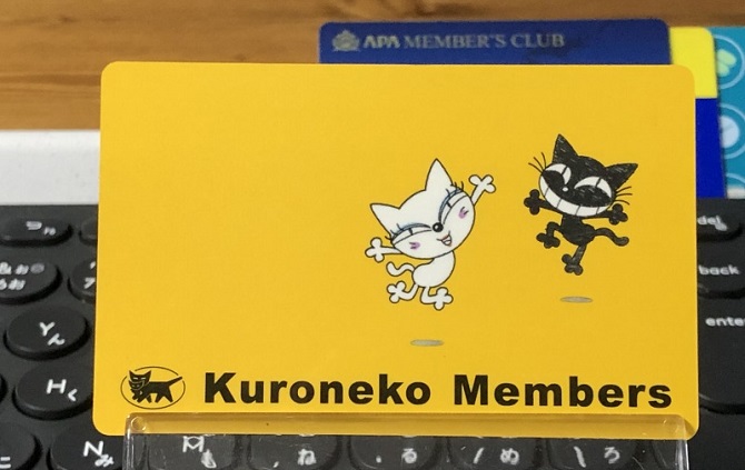 4_kuroneko_members_card_ns