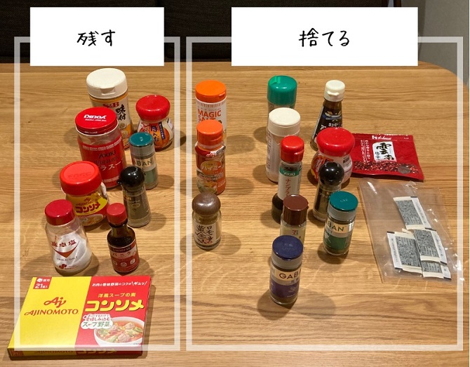 danshari-disposal-spices_akichanne