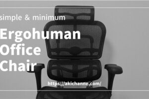 ergohuman-basic-office-chair
