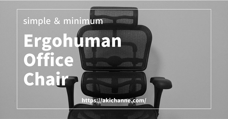 ergohuman-basic-office-chair