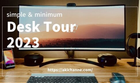 minimalist-desk-tour-2023_akichanne