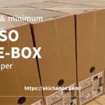 review-100-yen-shop-file-box