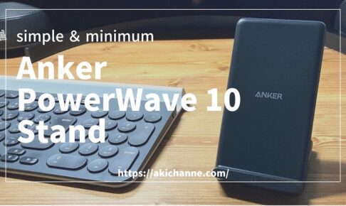 review-anker-powerwave10-stand