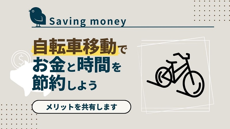 saving-money-traveling-by-bicycle