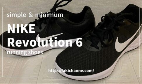 review-nike-shoes-revolution6