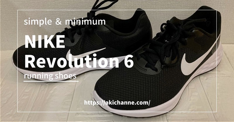 review-nike-shoes-revolution6